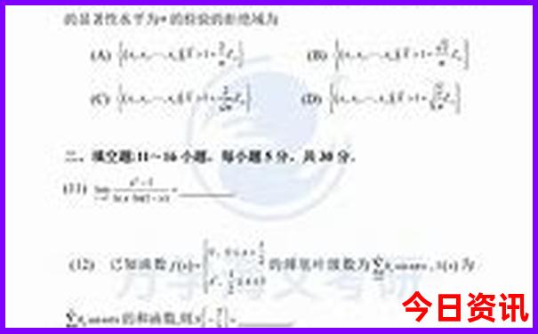 旅游七八月份最佳去处